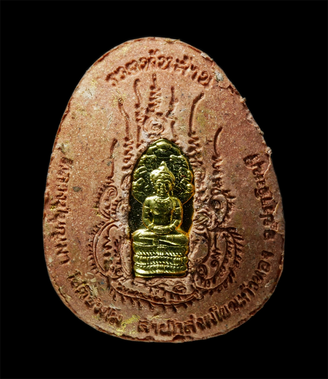 30Jul2025 (388)ap.jpg - พระปิดตาจัมโบ้ รุ่นรวยพันล้าน หลวงปู่บุญมา สำนักสงฆ์เขาแก้วทอง จ.ปราจีนบบุรี ที่ระลึกสร้างศาลาการเปรียญ ปี2564 เนื้อผงพุทธคุณ ผงว่าน ฝังตะกรุด ฝังพลอย [..] | https://kamulet.in.th